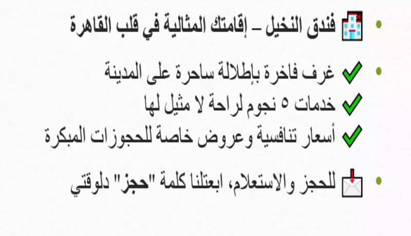 كتابة منشور تسويقي واحد فقط مكون من 40كلمة  للسوشيال ميدياذكي وجذاب لمجالات مختلفة (عقارات، تجميل، سياحة...)