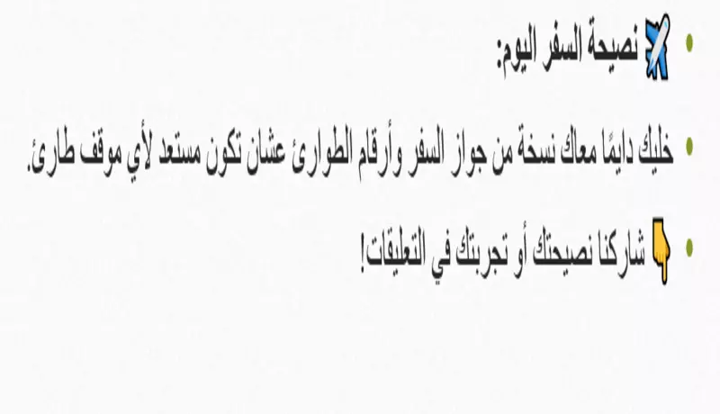 كتابة منشور تسويقي واحد فقط مكون من 40كلمة  للسوشيال ميدياذكي وجذاب لمجالات مختلفة (عقارات، تجميل، سياحة...)