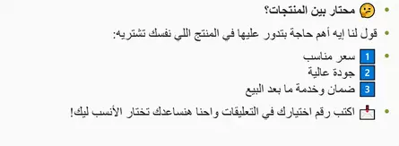 كتابة منشور تسويقي واحد فقط مكون من 40كلمة  للسوشيال ميدياذكي وجذاب لمجالات مختلفة (عقارات، تجميل، سياحة...)