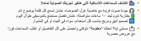كتابة منشور تسويقي واحد فقط مكون من 40كلمة  للسوشيال ميدياذكي وجذاب لمجالات مختلفة (عقارات، تجميل، سياحة...)