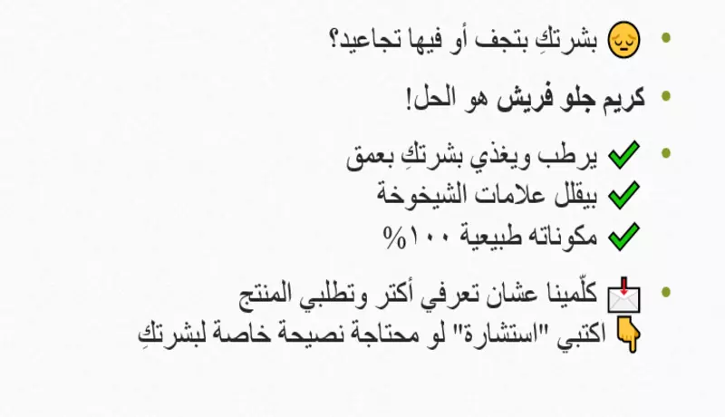 كتابة منشور تسويقي واحد فقط مكون من 40كلمة  للسوشيال ميدياذكي وجذاب لمجالات مختلفة (عقارات، تجميل، سياحة...)