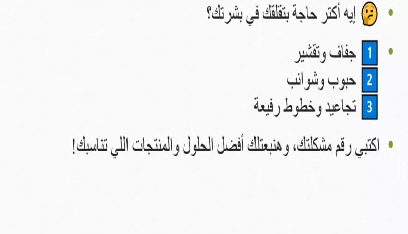كتابة منشور تسويقي واحد فقط مكون من 40كلمة  للسوشيال ميدياذكي وجذاب لمجالات مختلفة (عقارات، تجميل، سياحة...)