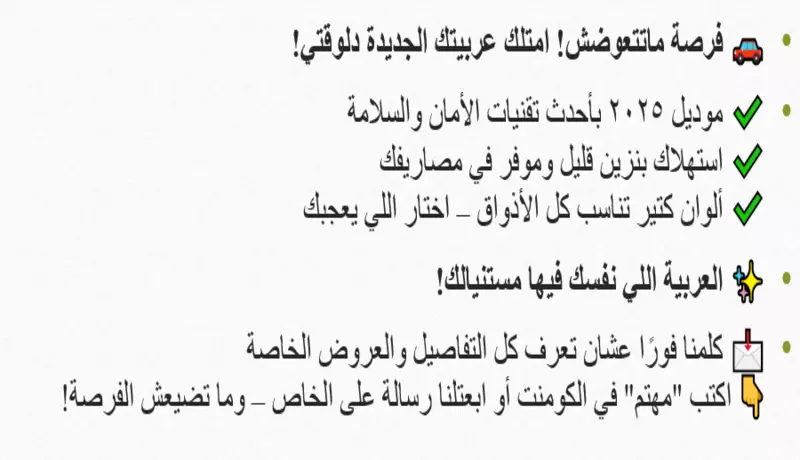 كتابة منشور تسويقي واحد فقط مكون من 40كلمة  للسوشيال ميدياذكي وجذاب لمجالات مختلفة (عقارات، تجميل، سياحة...)