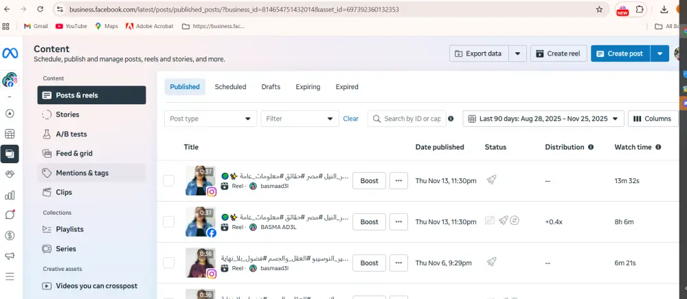 إدارة حساب فيسبوك وإنستجرام | نشر يومي + تصميم + تفاعل مباشر