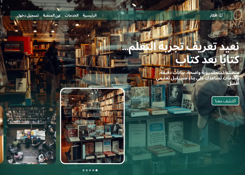 تصميم واجهة صفحة هبوط احترافية Landing Page باستخدام Figma