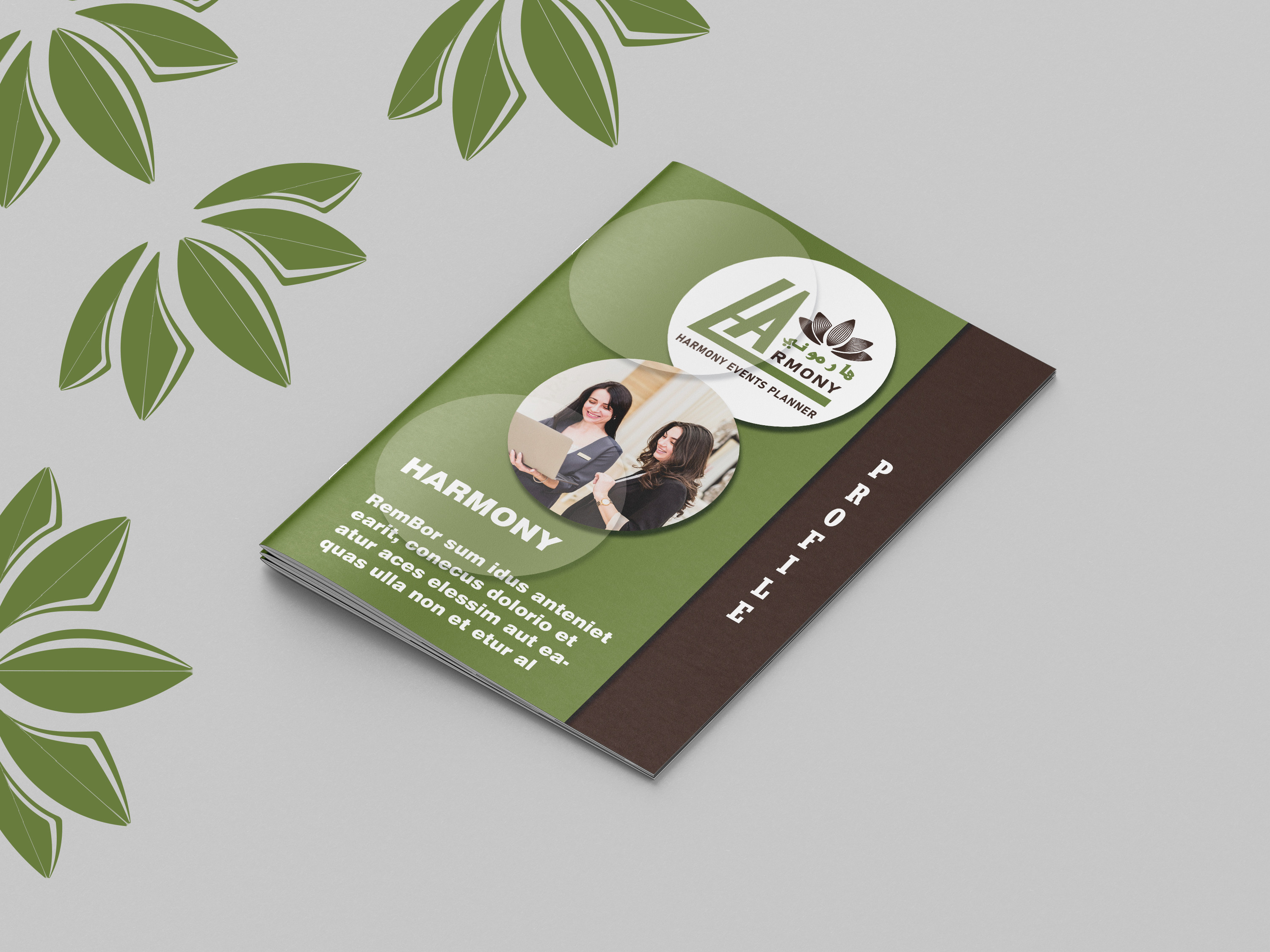 تصميم بروفايل شركة احترافي