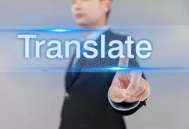 ترجمة نص و تنسيقه في ملف