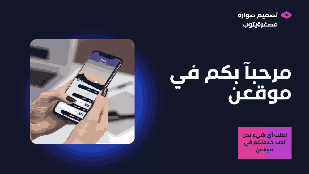 تصميم شعار خاص مبتكر مميز وإحتراف وعصري لمطعمك او البراند الخاص بك