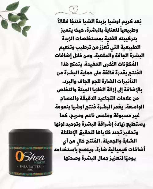 كتابة وصف منتجات