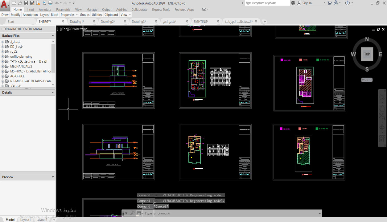 مخططات كفاءة الطاقة