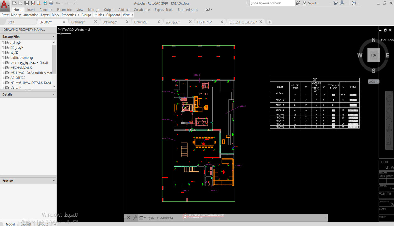 مخططات كفاءة الطاقة