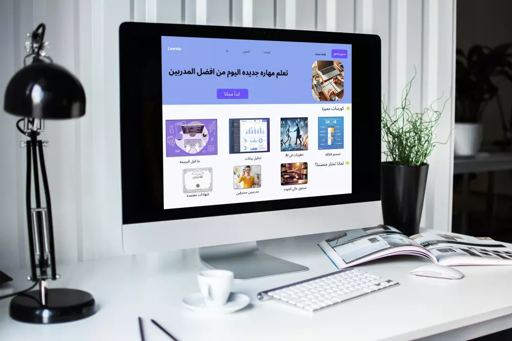 تصميم صفحه هبوط فيجما