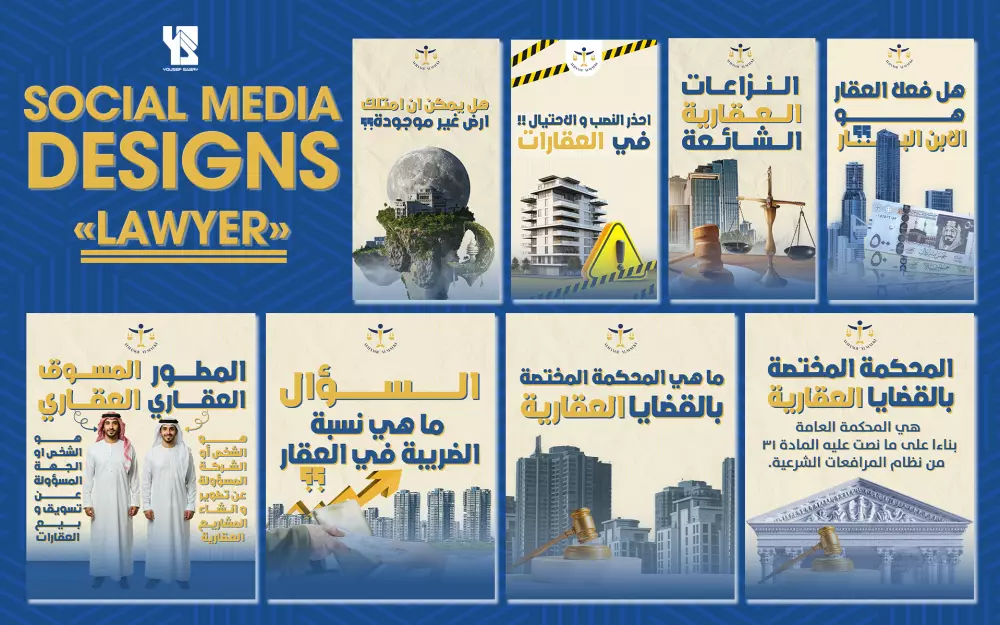 تصميمات سوشيال ميديا احترافية