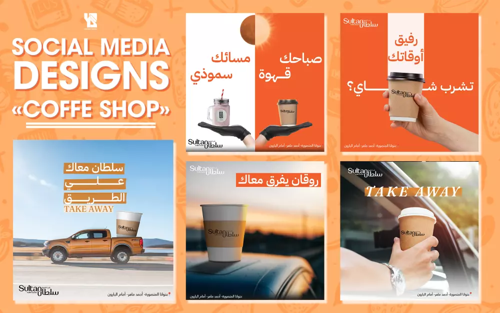 تصميمات سوشيال ميديا احترافية