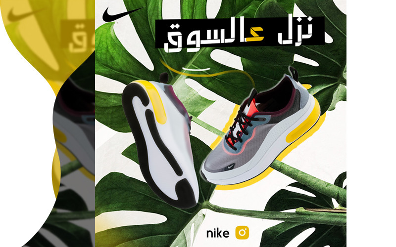 تصميم منشور واحد لوسائل التواصل الإجتماعي