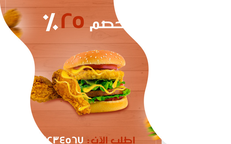 تصميم منشور واحد لوسائل التواصل الإجتماعي