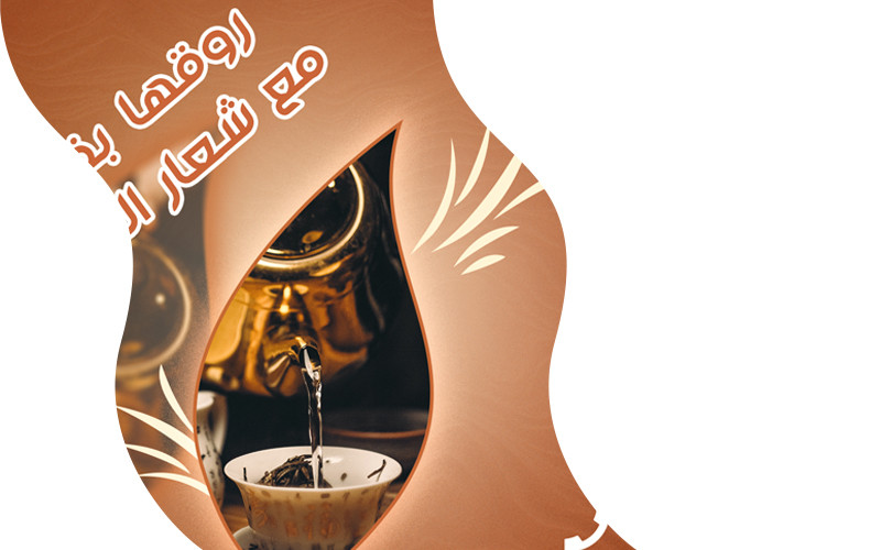 تصميم منشور واحد لوسائل التواصل الإجتماعي