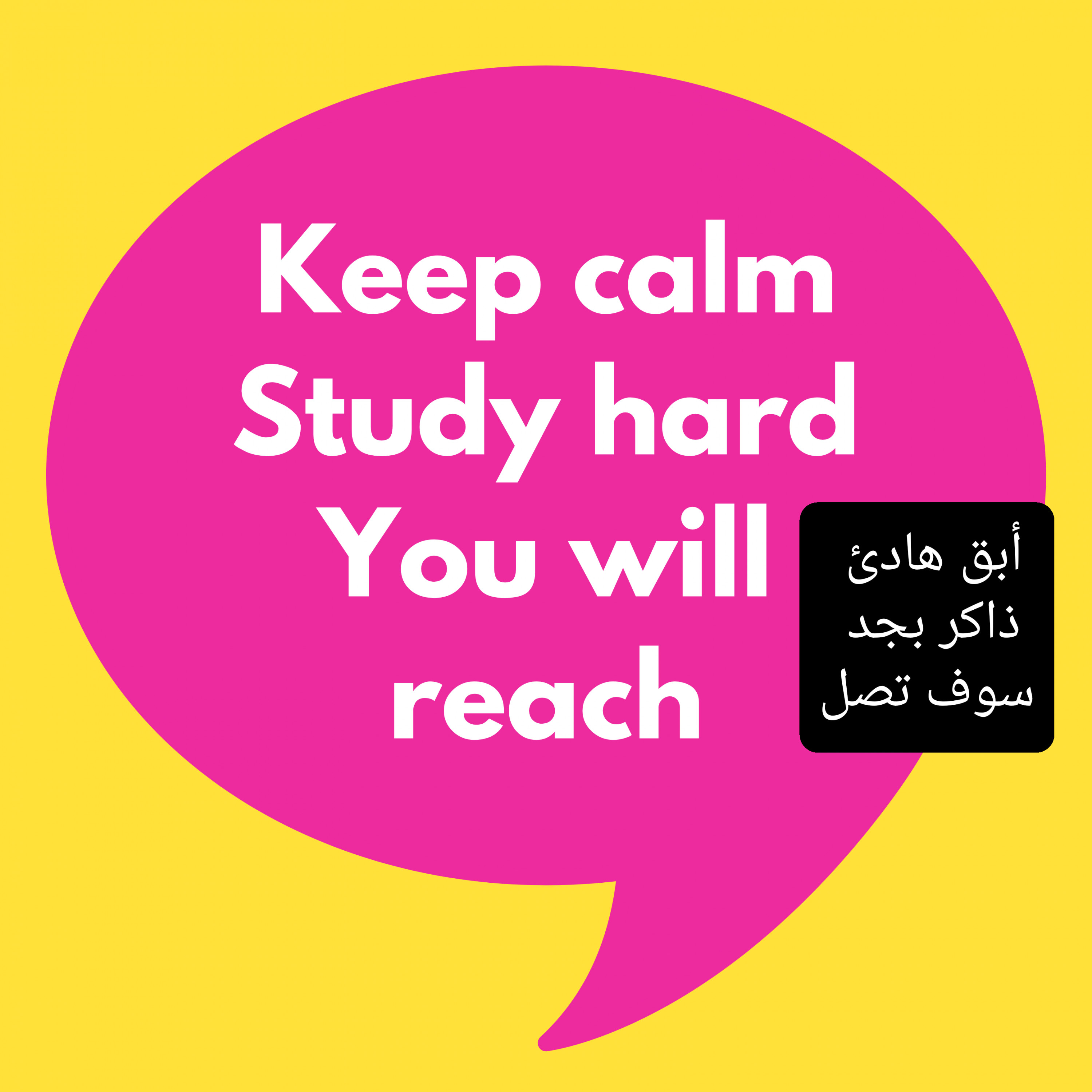 ترجمة أي مقال أو أي جمل من الانجليزي يصل عدد الكلمات بها الي 500كلمة الي العربي والعكس