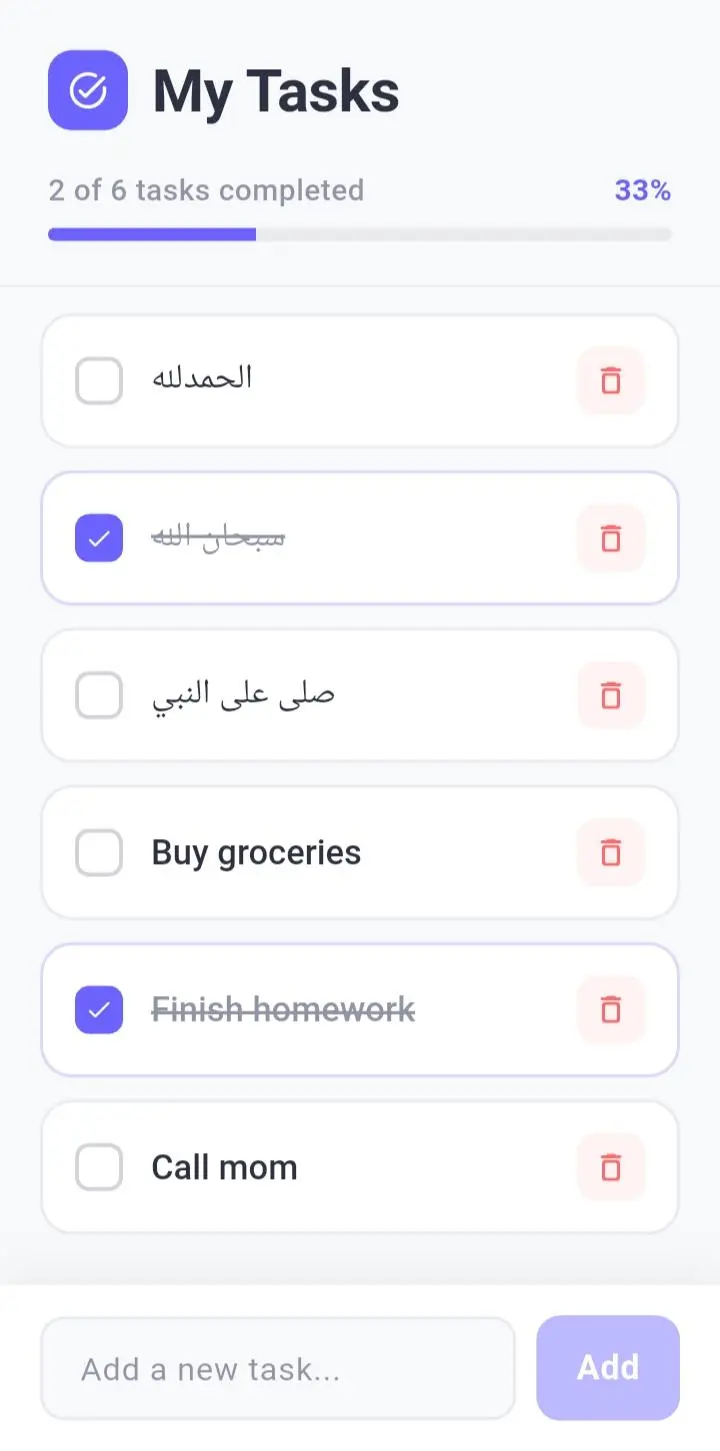 تصميم وبرمجة تطبيق إدارة مهام (To-Do List) احترافي وعصري