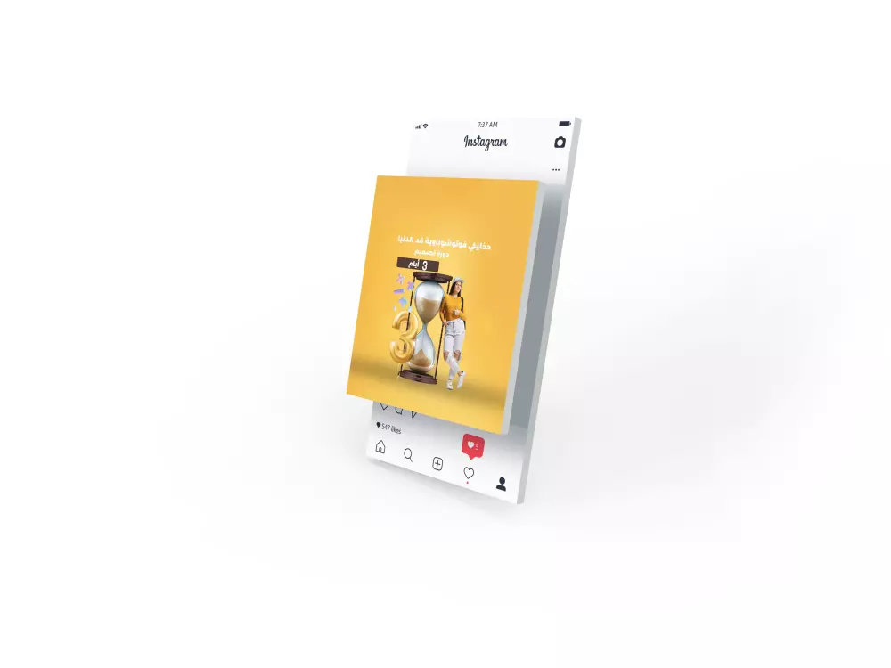 تصميم بوست سوشيال ميديا احترافي ومميز