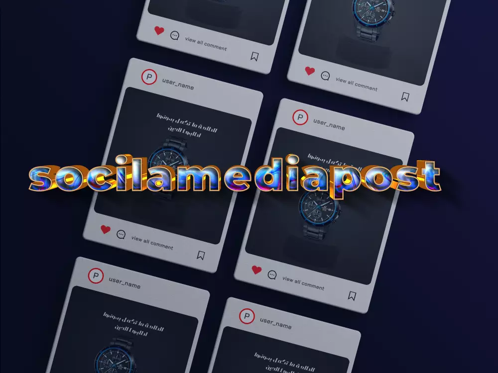 تصميم بوست سوشيال ميديا احترافي ومميز