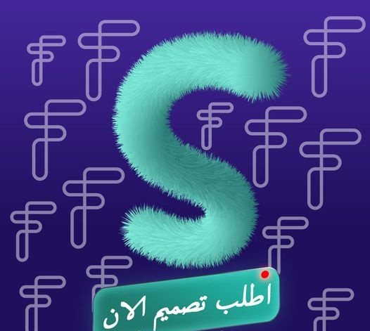 تصميم انترو موشن غرافيك