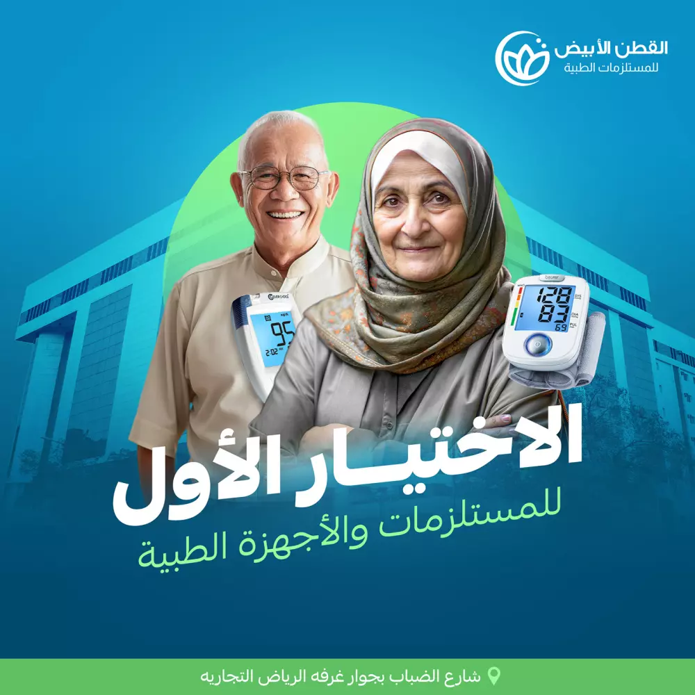 عدد 1 تصميم سوشيال ميديا كرييتيڤ لمنتجك او خدمه تقدمها لمنصات (فيسبوك - انستجرام - تويتر) مقابل 10 دولار