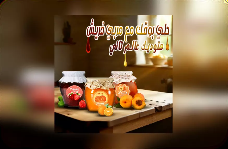 تصميم بوست سوشيال ميديا احترافي