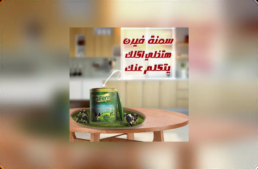 تصميم بوست سوشيال ميديا احترافي