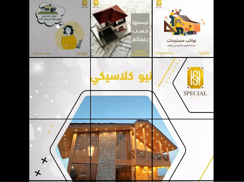 خدمة التعديل على الصور على الفوتوشوب