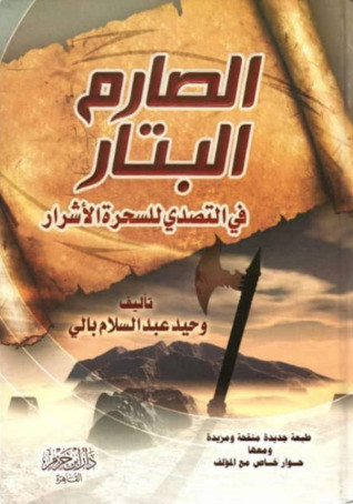 كتب بصيغة PDF