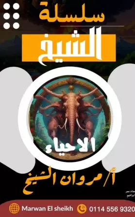 تصميم أغلفة ملازم و كتب للمعلمين