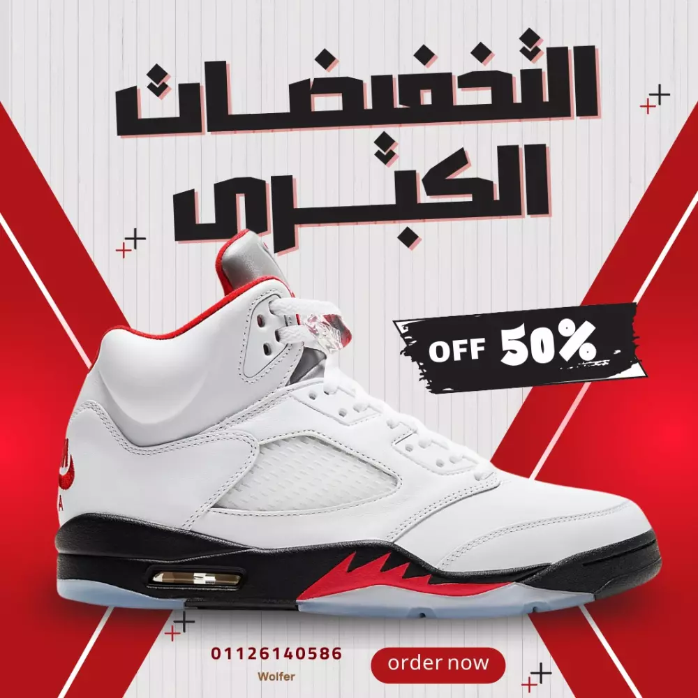 سأقوم بتصميم إعلان احترافي وجذاب لمنتجك أو خدمتك بأسلوب عصري يناسب منصات التواصل الاجتماعي (إنستجرام – فيسبوك – سناب – وغيرهم).