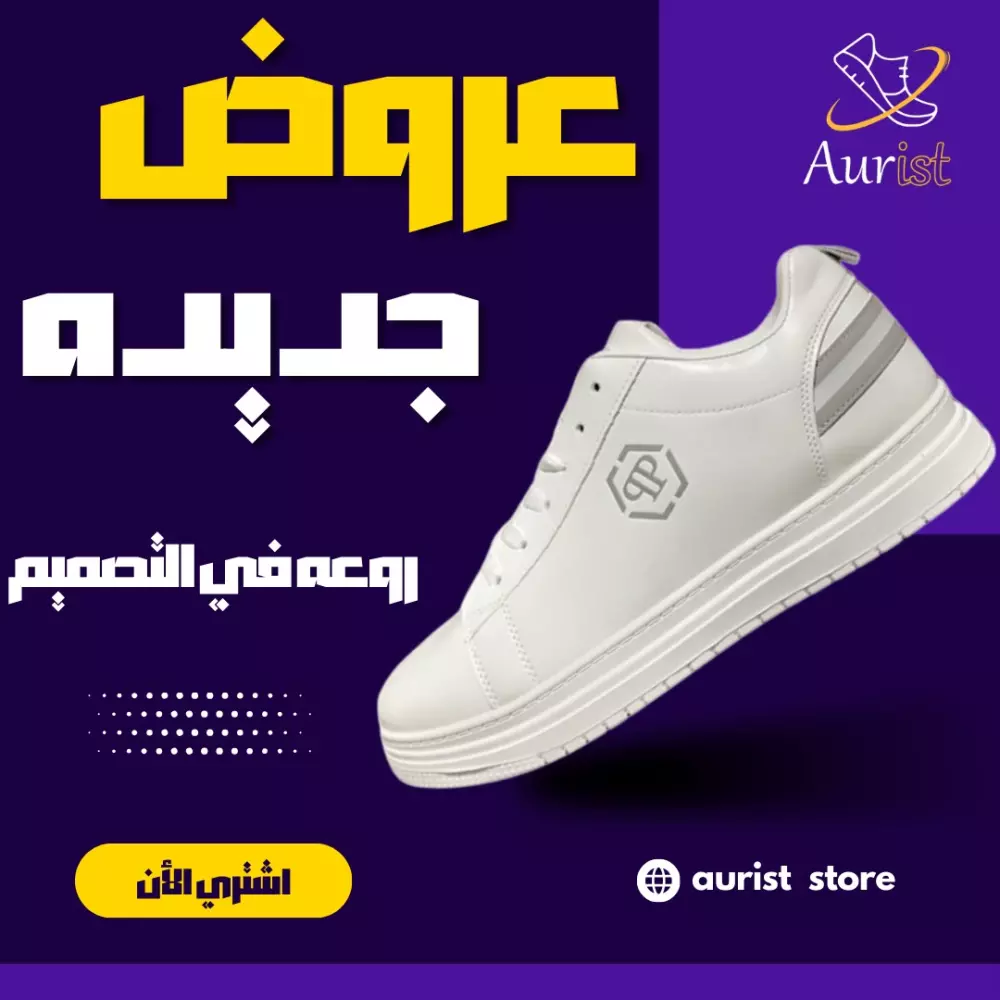 سأقوم بتصميم إعلان احترافي وجذاب لمنتجك أو خدمتك بأسلوب عصري يناسب منصات التواصل الاجتماعي (إنستجرام – فيسبوك – سناب – وغيرهم).