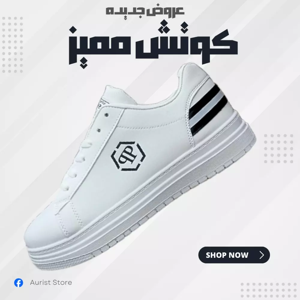 سأقوم بتصميم إعلان احترافي وجذاب لمنتجك أو خدمتك بأسلوب عصري يناسب منصات التواصل الاجتماعي (إنستجرام – فيسبوك – سناب – وغيرهم).