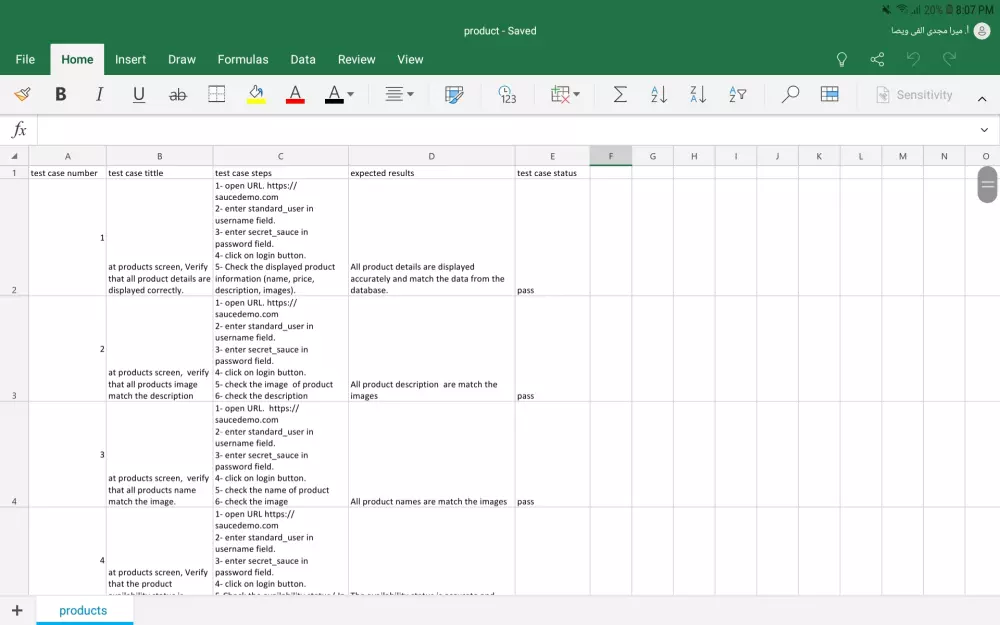إختبار لأنظمة التجارة الإلكترونية والتسويق الرقمى