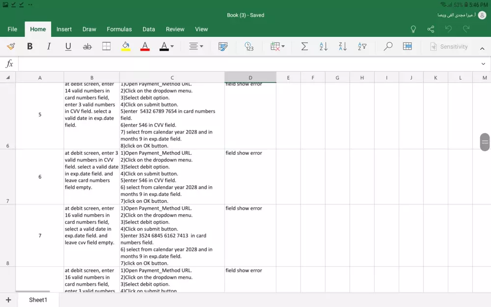 إنشاء حالات اختبار  لتطبيقات الدفع لصفحات  (credit, debit)