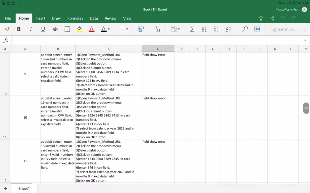 إنشاء حالات اختبار  لتطبيقات الدفع لصفحات  (credit, debit)