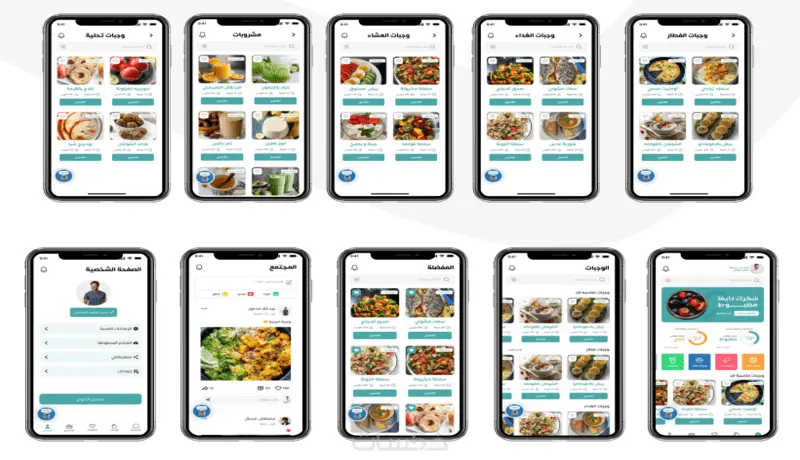 تصميم واجهة مستخدم UI/UX للموبايل او الويب