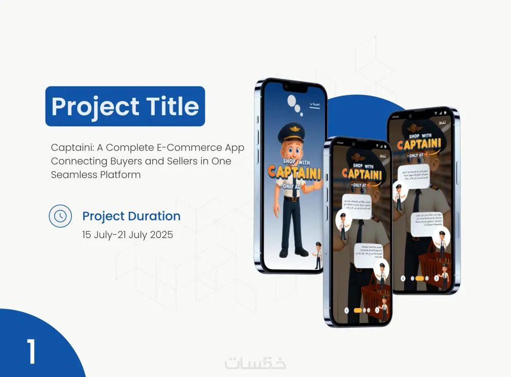 تصميم واجهة مستخدم UI/UX للموبايل او الويب