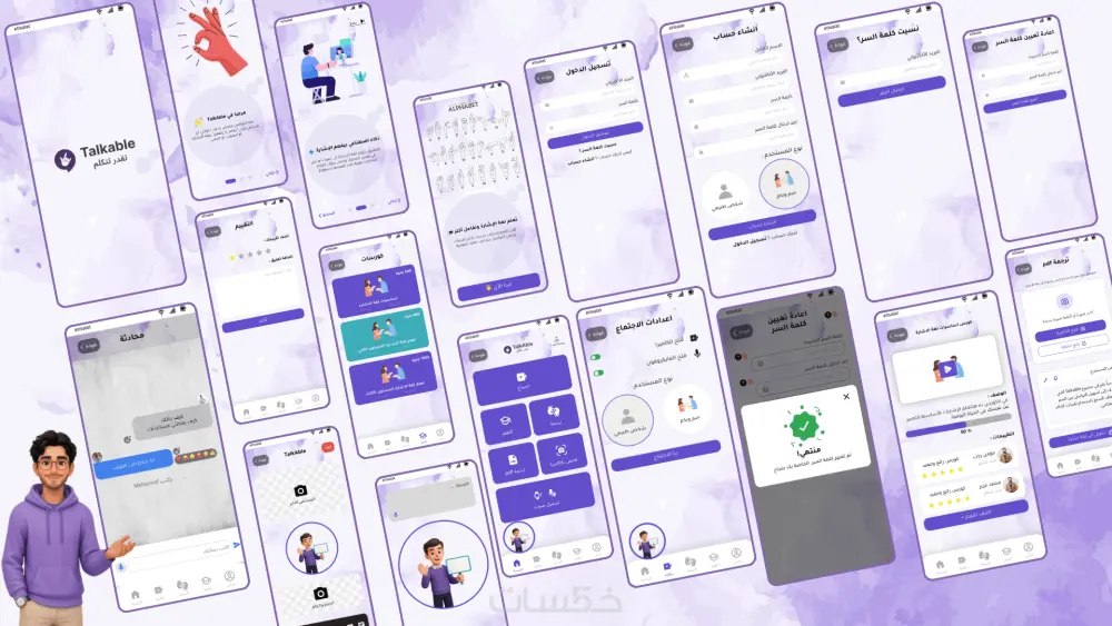 تصميم واجهة مستخدم UI/UX للموبايل او الويب