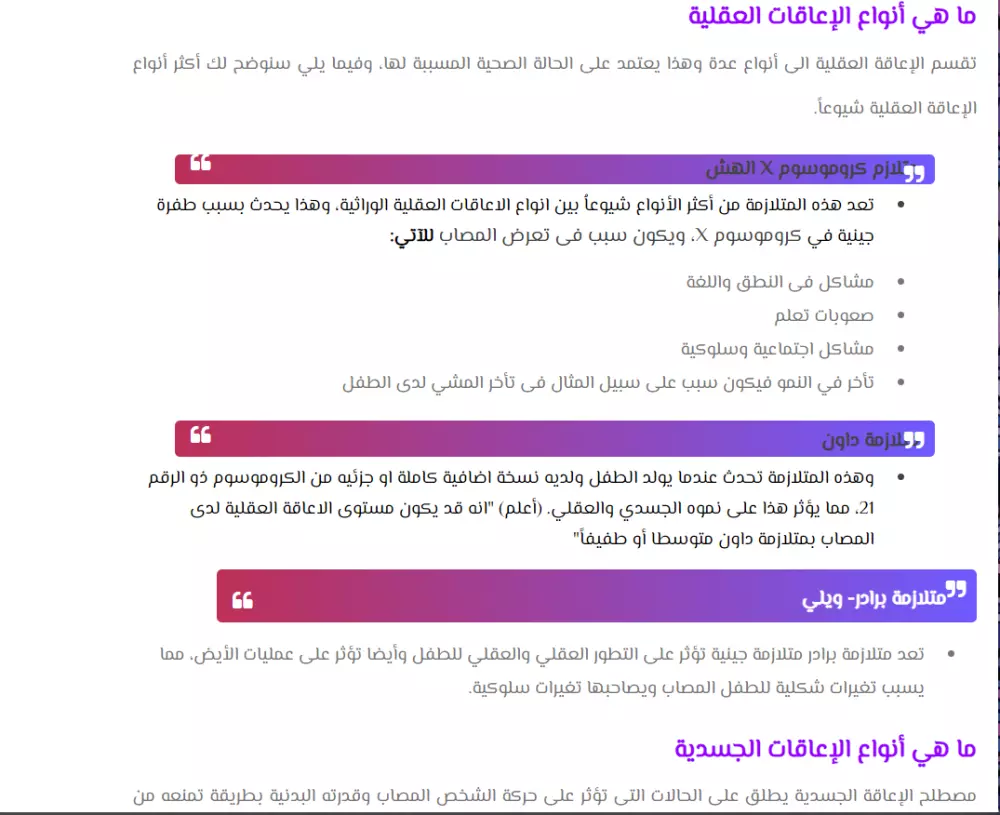كتابة مقالات حصرية واحترافية متوافقة مع السيو