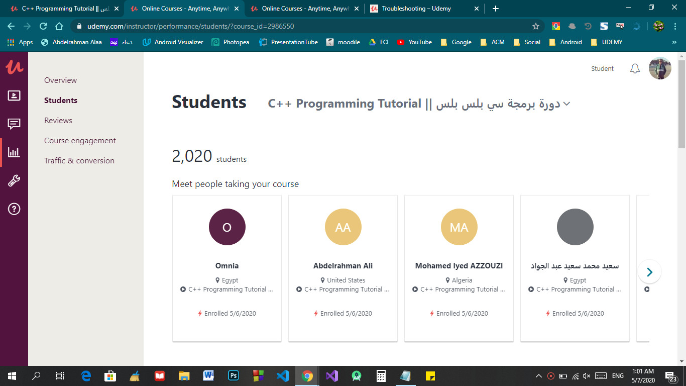 كورسات اونلاين