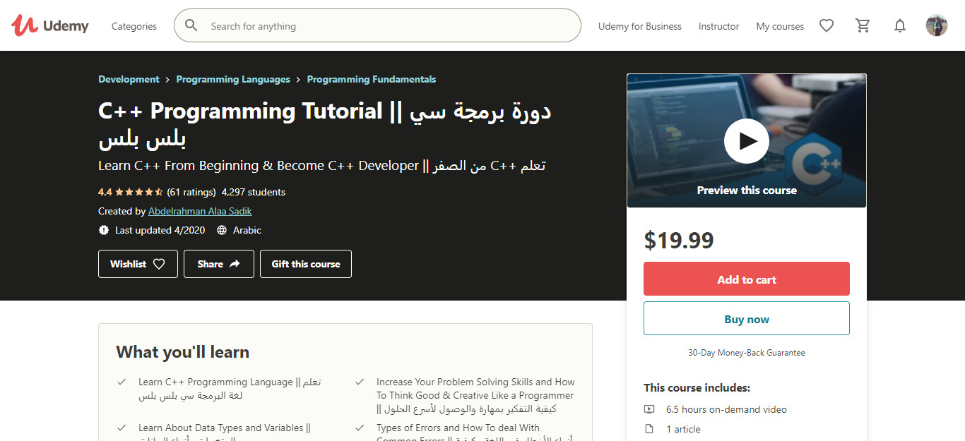 كورسات اونلاين