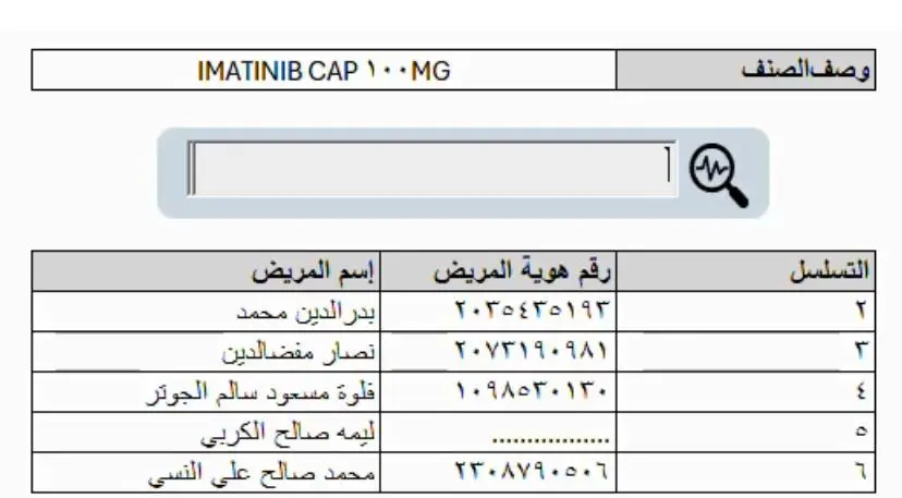 قاعدة بيانات Excel مع بحث وتعديل باستخدام VBA