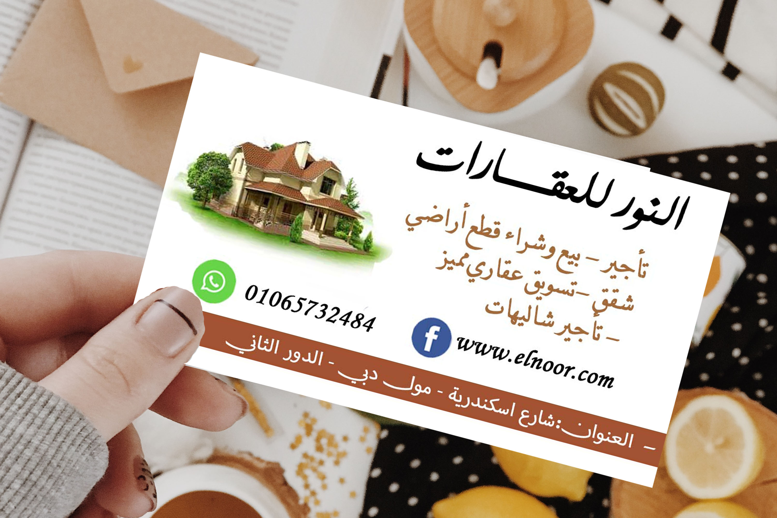 تصميم كرت احترافي