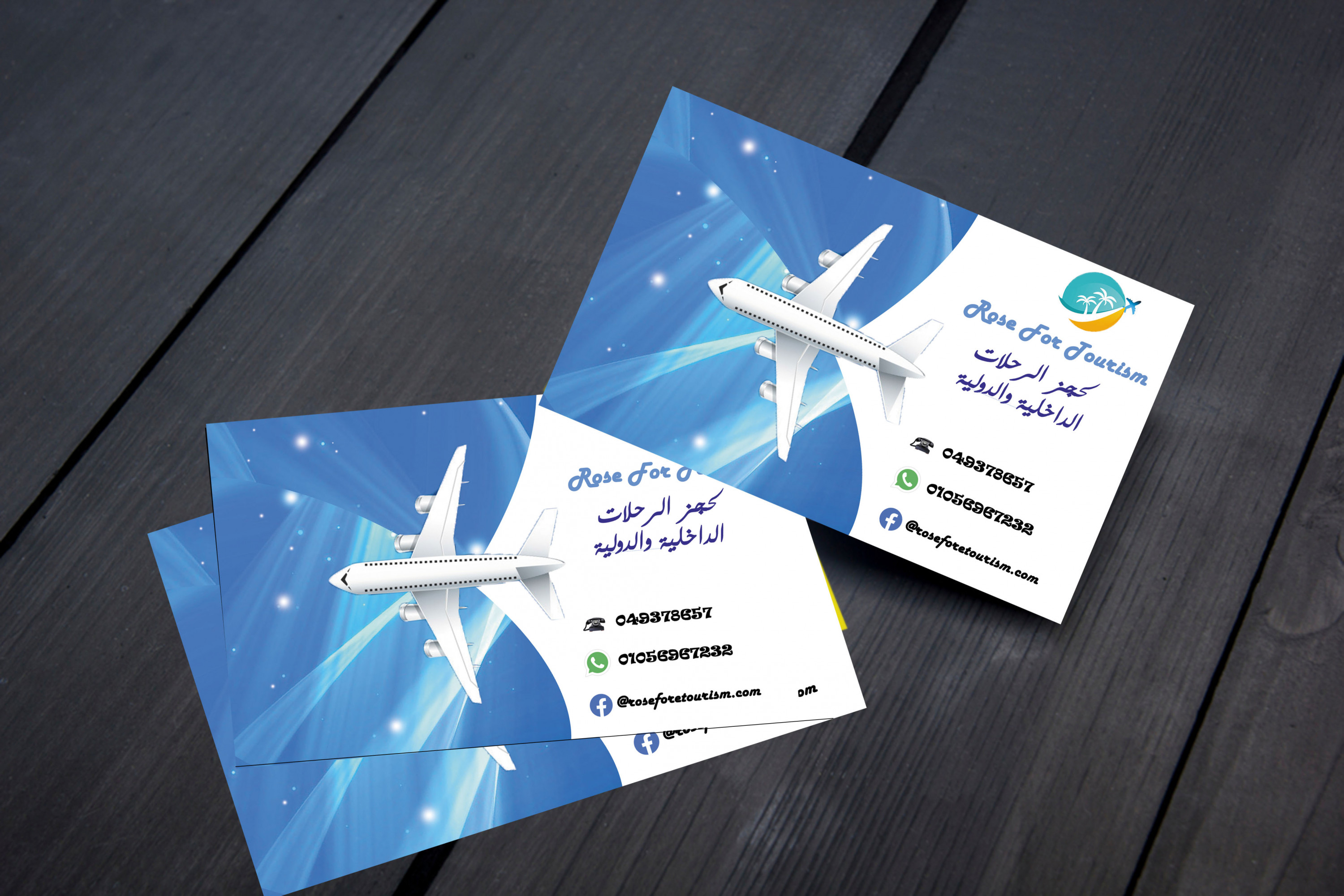 تصميم كرت احترافي