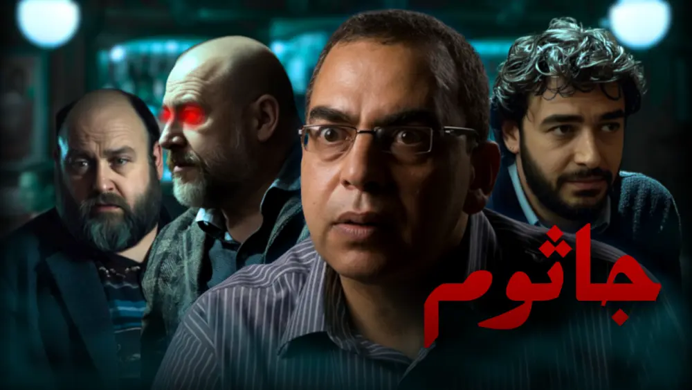 مونتاج الفيديو