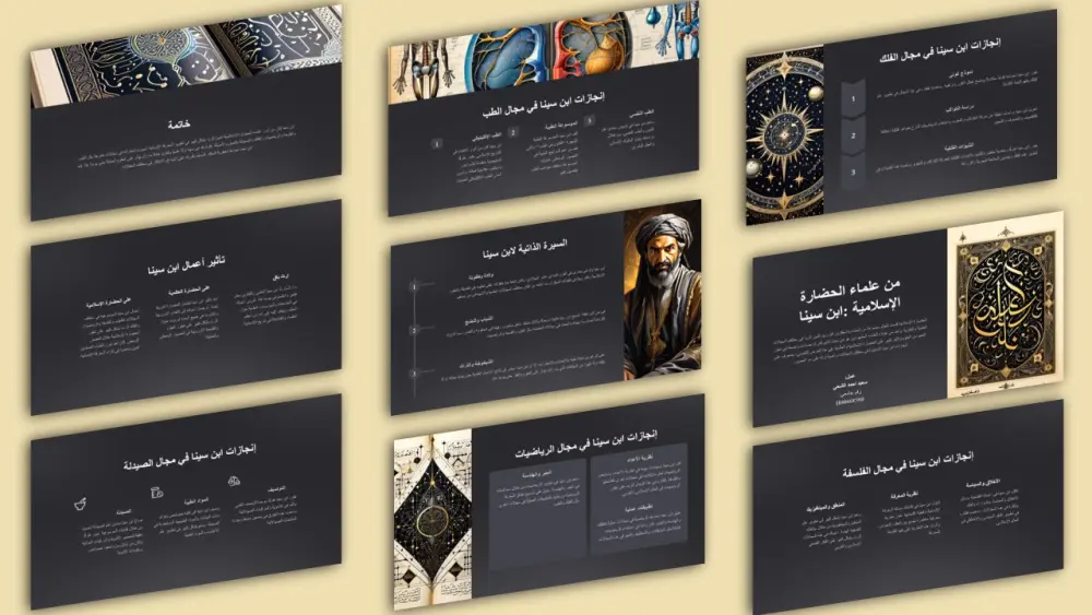 تصميم عروض تقديمة باوربوينت إحترافية PowerPoint presentation