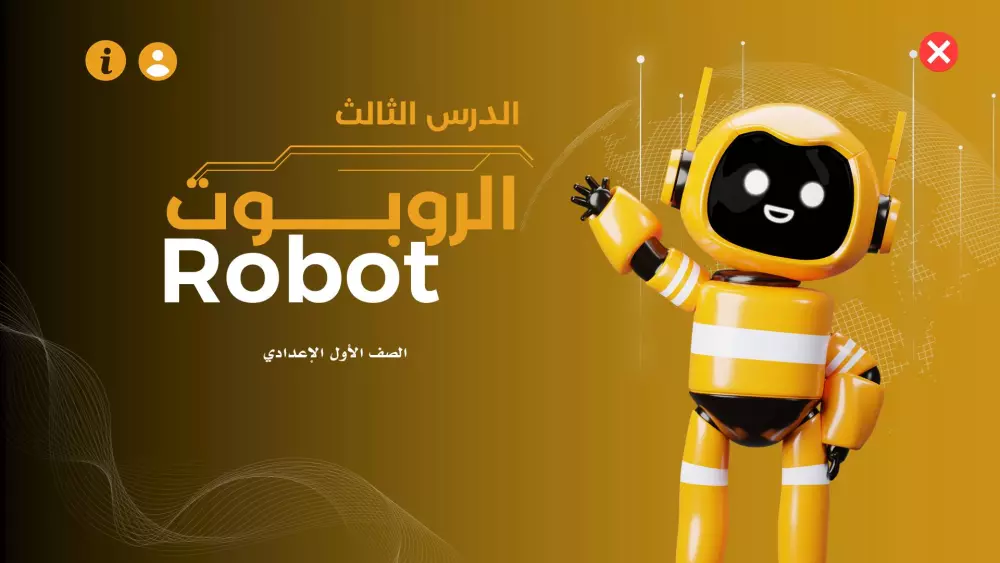 تصميم عروض تقديمية احترافية بجودة عالية وباقات مختلفة